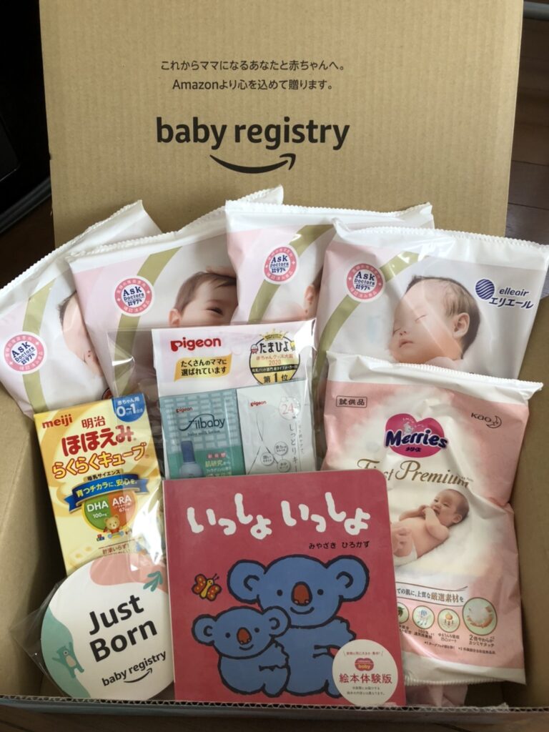 baby registry 02